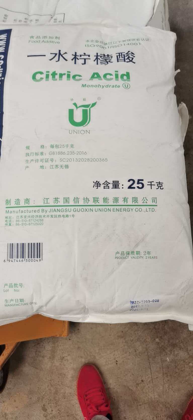 重庆磷酸盐系